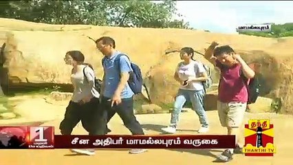 "இந்திய மக்கள் அன்பானவர்கள்" - சீன சுற்றுலா பயணி | Mahabalipuram | Modi Xi Meet