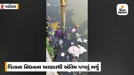 વડોદરાના ફતેગંજની દેના બેંકના કર્મચારીએ તળાવમાં કુદી આપઘાત કર્યો