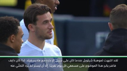 كرة قدم: الدوري الممتاز: فاغنر حاول إقناع كلوب بالتوقيع مع شيلويل