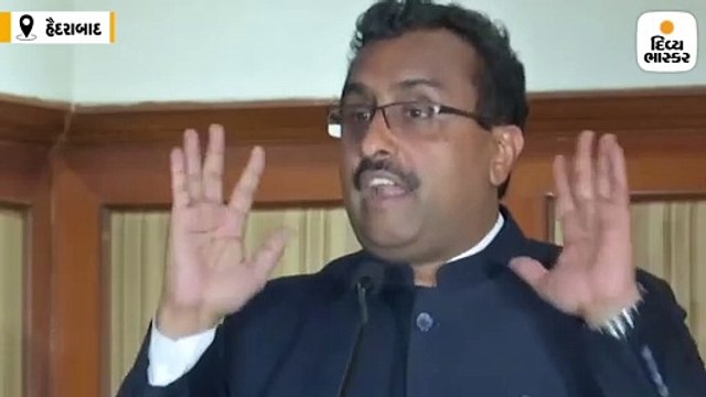 જમ્મુ અને લદ્દાખના લોકો અનુચ્છેદ 370 હટાવવાથી ખુશ, પરંતુ કાશ્મીરમાં મુશ્કેલીઃ રામ માધવ