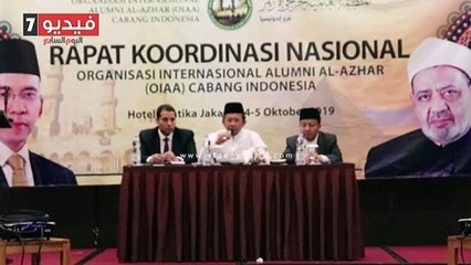 منظمة خريجو الأزهر بأندونيسيا يناقشون تفعيل مبادرة أوطان بلا إرهاب