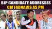 BJP candidate describes Devendra Fadnavis as Prime Minister, Video goes viral | Oneindia News