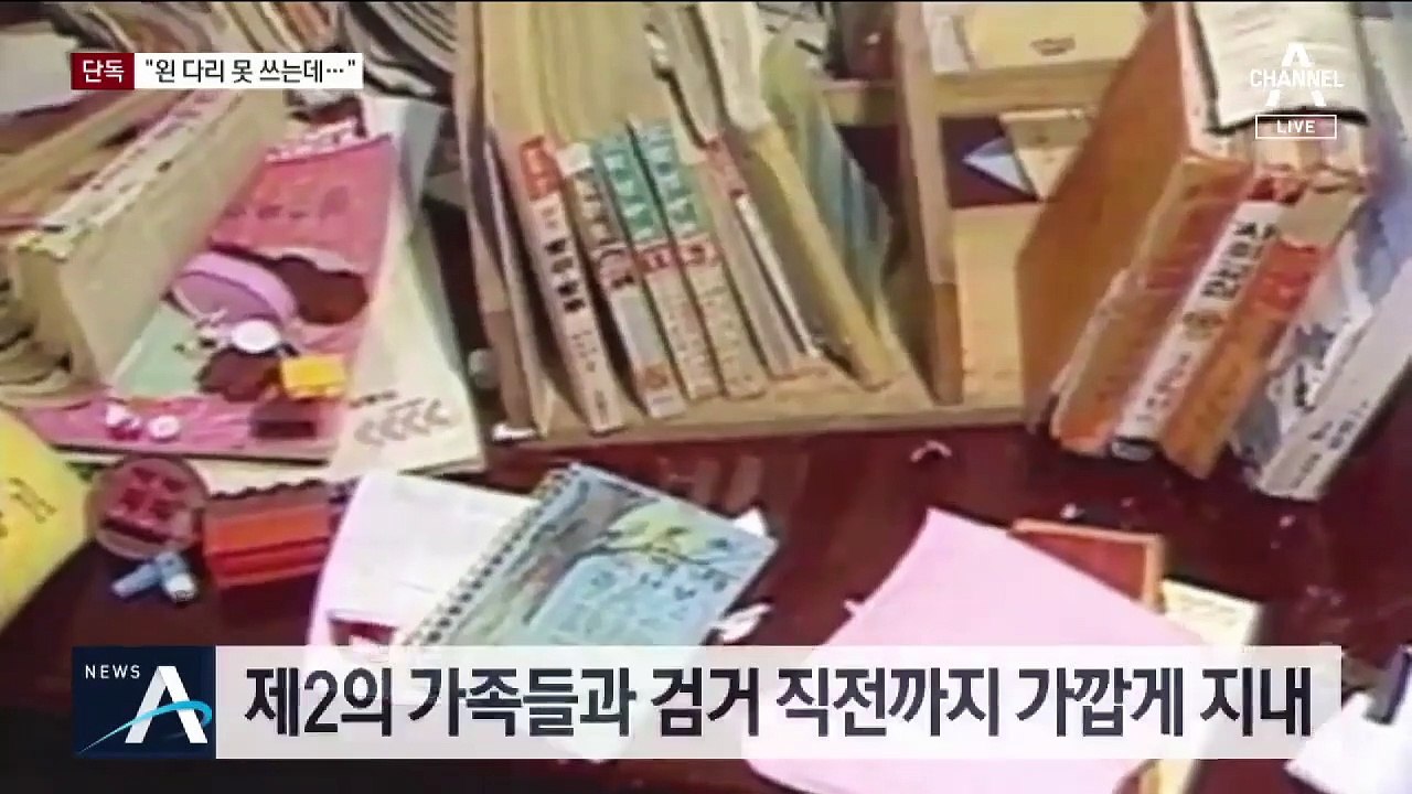 [단독]“윤모 씨, 왼 다리 못 써…8차 사건 담 넘어 범행 이해 안 돼”