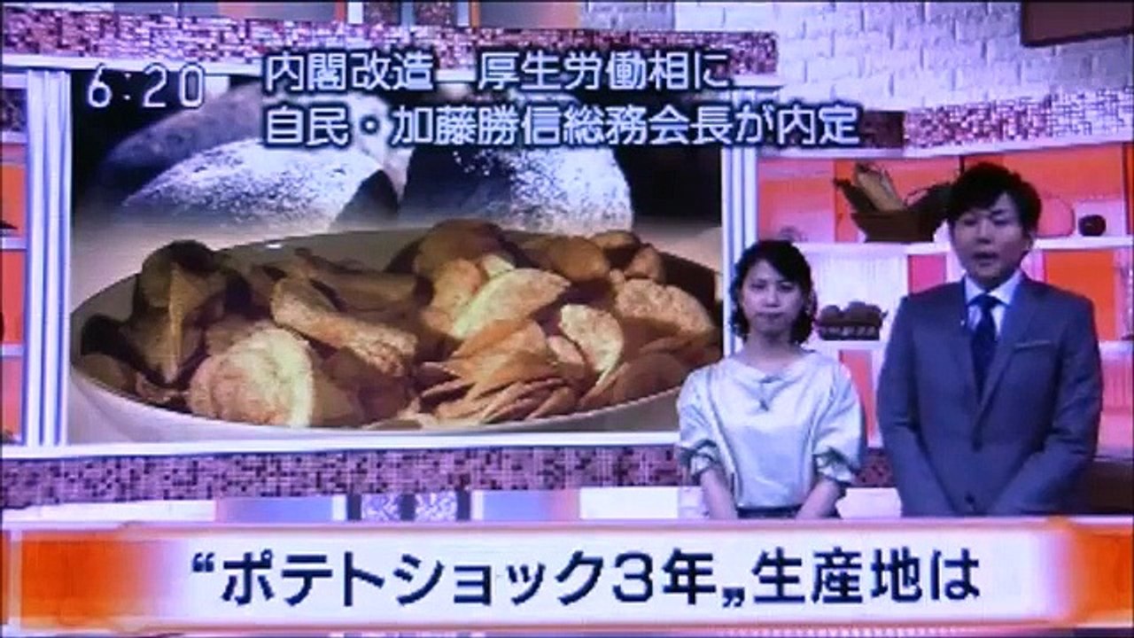 2019 09 10　NHK ほっとニュースアイヌモシリ　【 神聖なる アイヌモシリからの 自由と真実の声 】