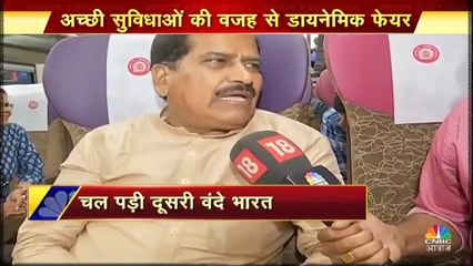 वंदे भारत एक्सप्रेस: दिल्ली-कटरा के बीच जल्द लागू हो सकता है डायनेमिक फेयर सिस्टम!