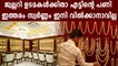 Commerce Ministry Approves Gold Hallmarking Mandatory  | Boldsky Malayalam