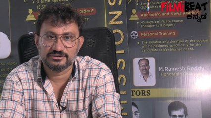 ಗುರು ದೇಶಪಾಂಡೆ ಕನಸಿಗೆ ಕೈ ಜೋಡಿಸಿದ ಇಡೀ ಕನ್ನಡ ಚಿತ್ರರಂಗ.