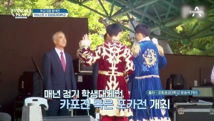그걸 자랑이라고 해? 불붙은 카이스트 VS 포항공대의 신경전♨