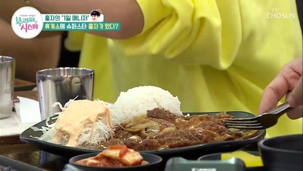 이곳이 바로 휴게소 맛집!! 감동의 남매 먹방 ㅎㅎ