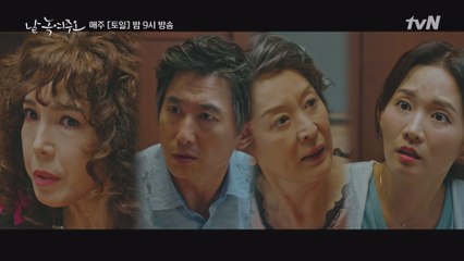 "묘하게 다른 사람 같아" 소름 돋는 지창욱의 복제인간설ㅋㅋㅋ