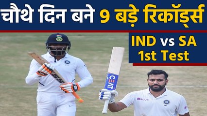 India Vs South Africa, 1st Test: Nine interesting records made on Day 4 | वनइंडिया हिंदी