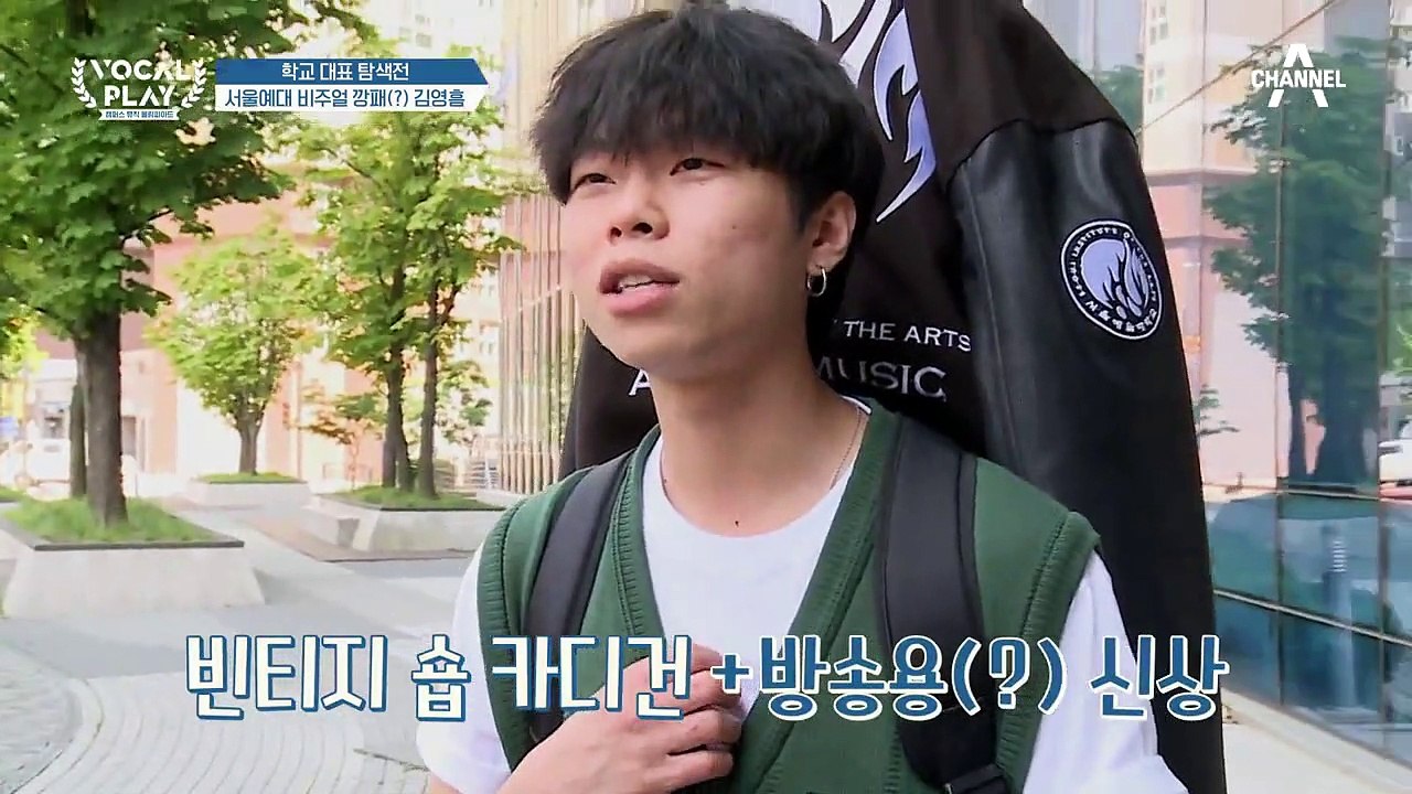 입이 쩍-☆ 노래 미쳤다!! 서울예대 비주얼 깡패(?) '김영흠'의 '명태'