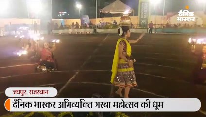 गरबे के अंतिम दिन दिखा पूरा जोश