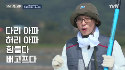 일로 만난 사이엔 잡생각은 사치다!