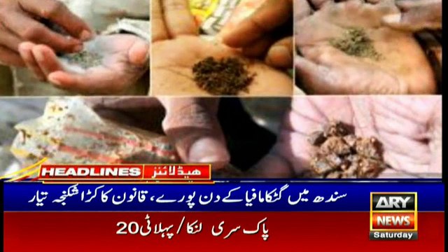 ARYNews Headlines |Sindh govt extends Rangers’ special powers for three months| 10PM | 5 Oct 2019