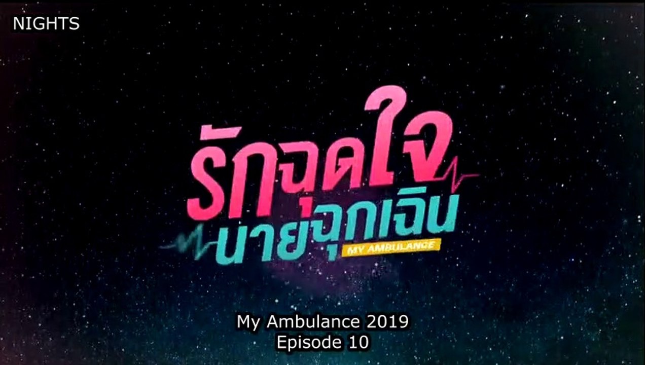 ENGSUB My Ambulance 10