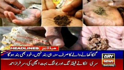 ARYNews Headlines |PM advises AJK people against crossing LoC| 11PM | 5 Oct 2019