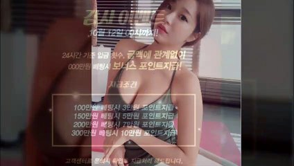 ★방패계열  유일무이 출석이벤트 7일마다 지급 방패루비 RUBY★ #한서희정다은 ♥️추천인낙첨금 지인추천 무제한 5만원 최대2.5% 이벤트♥️ ★ruby21.com★ #방패계열  #유퀴즈온더블럭 #사설토토 ♥️(카톡 ruby247) 지인추천 무제한 5만원♥️ ★ruby21.com★  ★추가보너스 최대40% 지급 방패계열★