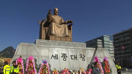573돌 한글날...경축식과 다양한 행사 개최 / YTN