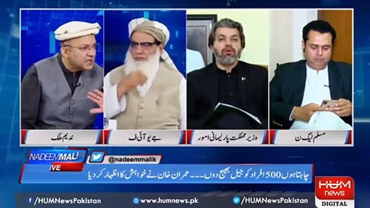 Establishment helped PMLN winning 2013 election - Maulana Atta ur Rehman