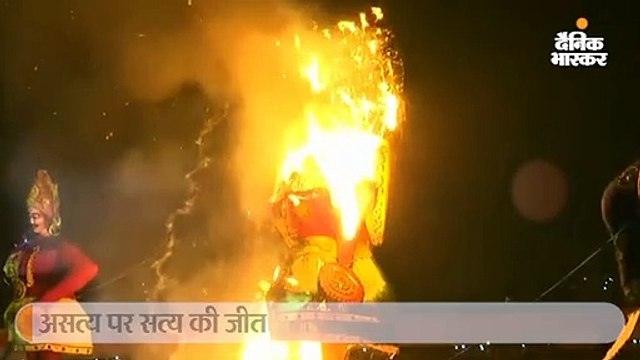 प्रदेश के सबसे ऊंचे 101 फीट के रावण दहन को देखने उमड़ी भीड़, 50 सालों से जारी है परंपरा