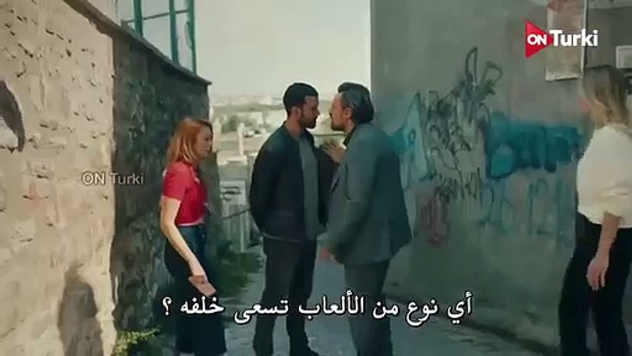 مسلسل الغراب الحلقة 20 اعلان 1 مترجم HD