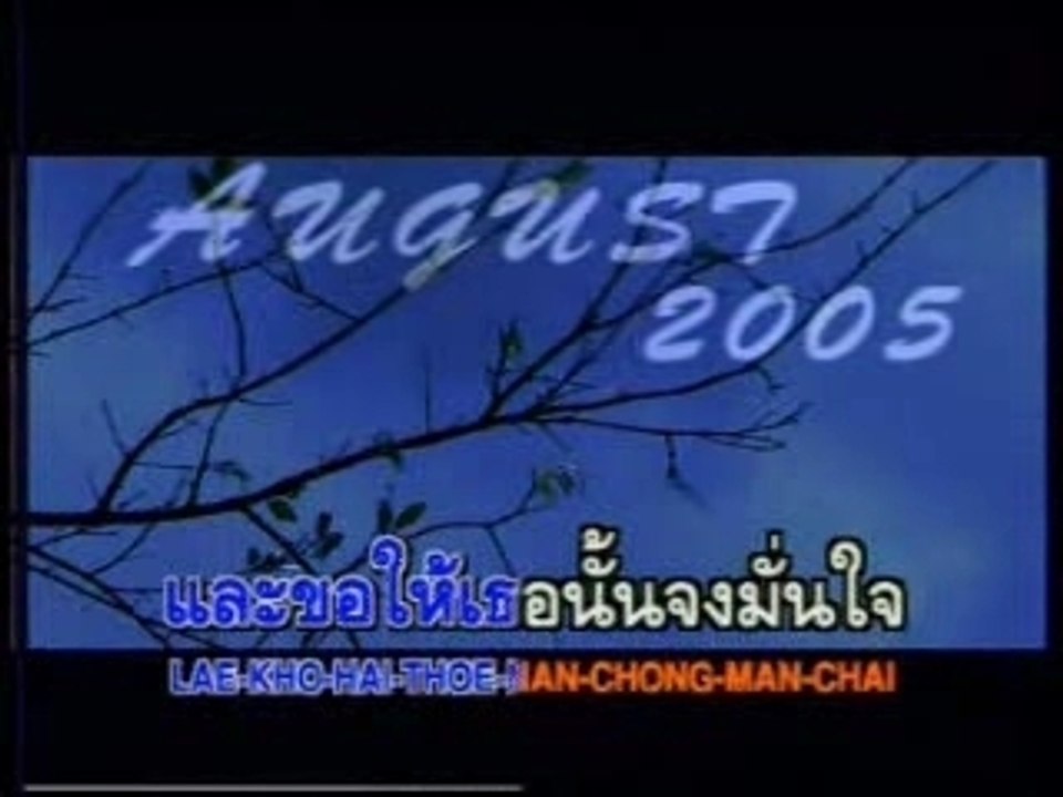 LYDIA - CHON KWA WAN NAN