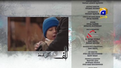 Alif Episode 2 Teaser Geo TV Drama - 5 October 2019 - Hamza Ali Abbasi & Sajal Ali