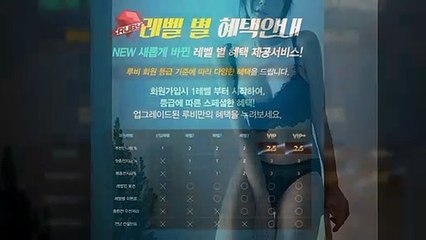 ★방패계열  유일무이 출석이벤트 600만원 지급 방패루비 RUBY★ #하동균 ♥️추천인낙첨금 지인추천 무제한 5만원 최대2.5% 이벤트♥️ ★ruby21.com★ #최대2.5%  #여에스더 #600만원 ♥️(카톡 ruby247) 지인추천 무제한 5만원♥️ ★ruby21.com★  ★출석체크 이벤트 600만원 지급 방패계열 류현진 삼진 이벤트★