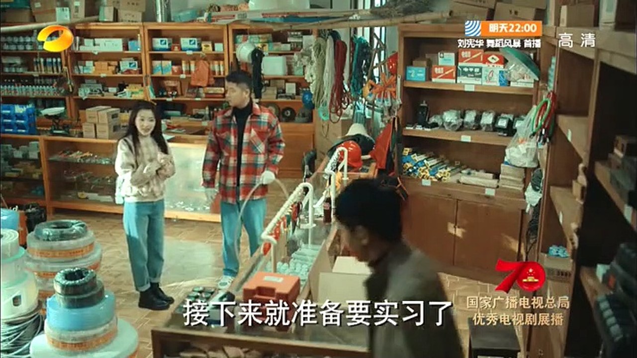 激荡-21