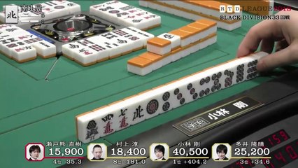 RTD2018 Black Division 33回戦南場