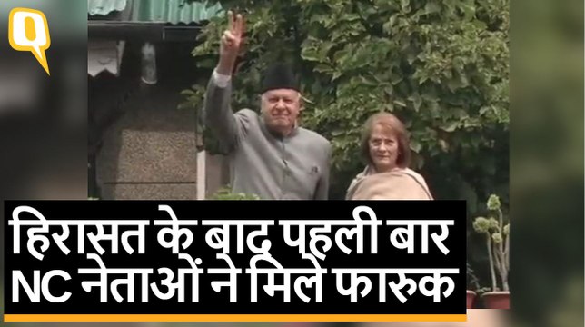 Srinagar में NC का प्रतिनिधिमंडल Farooq Abdullah से मिला | Quint Hindi