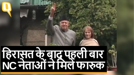 Srinagar में NC का प्रतिनिधिमंडल Farooq Abdullah से मिला | Quint Hindi