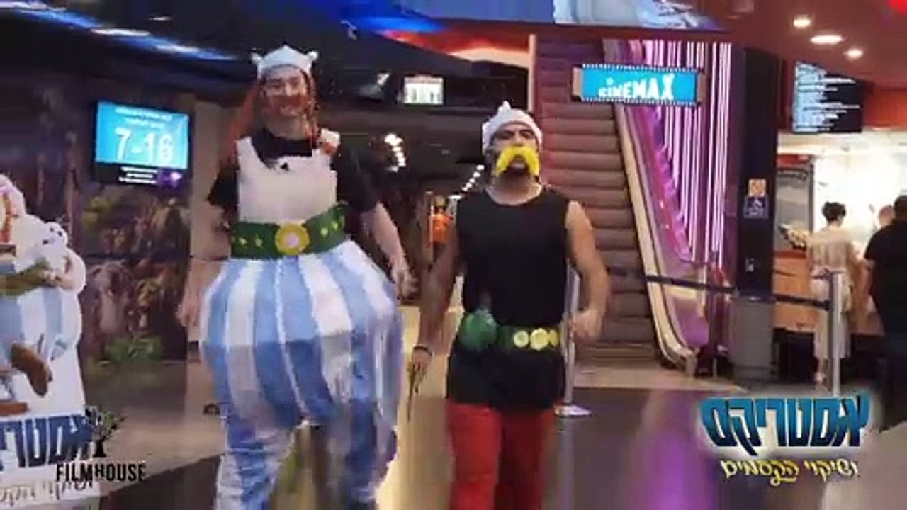 רשמים מהפרימיירה של אסטריקס ושיקוי הקסמים