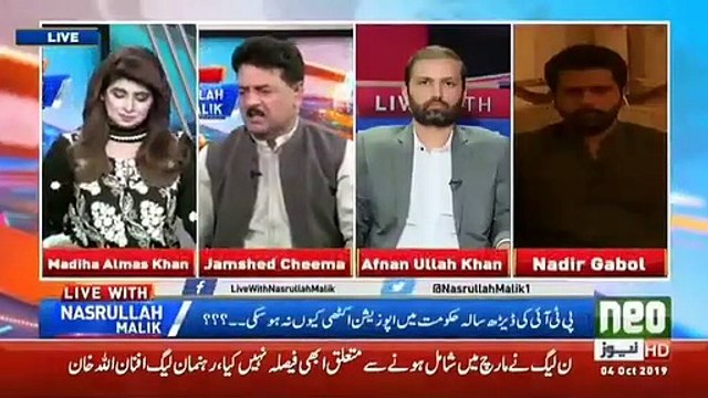 Acting Main Nakaam Hone Wala, Railway Ka Coolie Leader Ban Gia - Jamshed Iqbal Cheema Taunts Nawaz Sharif