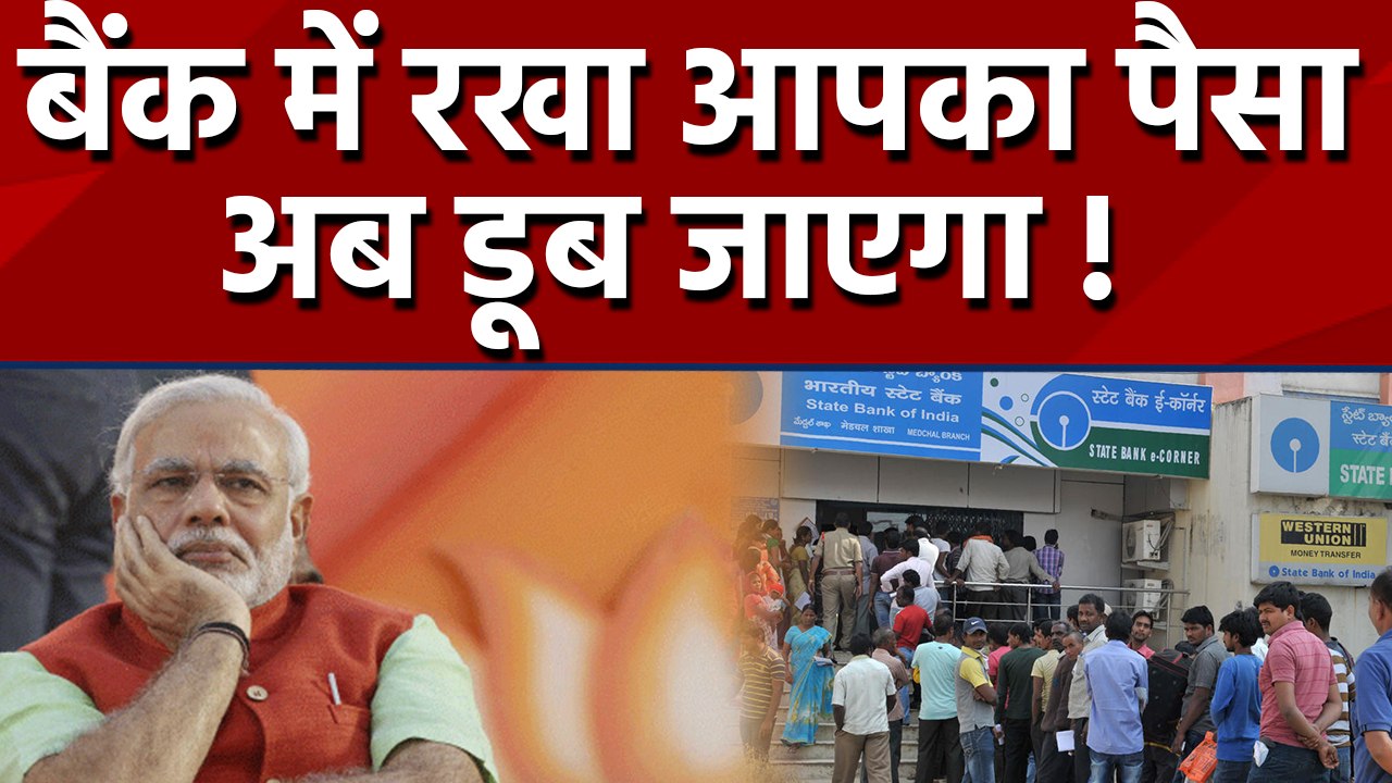 Modi Government में जो हुआ ऐसा India में पहले क...
