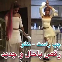 رقص با آهنگ تتلو