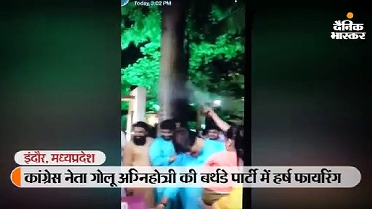 कांग्रेस नेता गोलू अग्निहोत्री के जन्मदिन पर पेट्रोल पंप पर चार हर्ष फायर किए