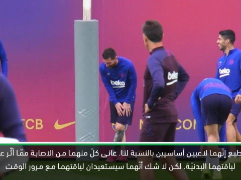 كرة قدم: الدوري الاسباني: فالفيردي غير واثق من قدرة ميسي وسواريز على اللعب لمدة 90 دقيقة