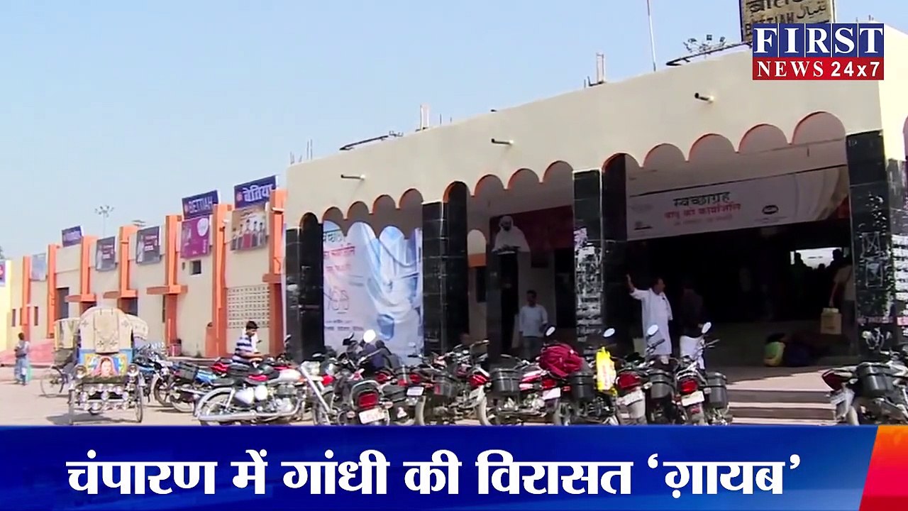 Mahatma Gandhi की विरासत पर Mall और Buildings का ग्रहण!