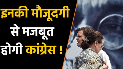 Haryana और Maharashtra में campaign करेंगे Rahul Gandhi । वनइंडिया हिंदी