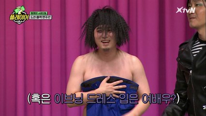 정의 구현 이용진 ㅋㅋ 수치스러운 황제성의 상견례룩?