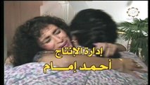 مسلسل الدعوة عامة 1995 ح 24  بطولة علي المفيدي و داوود حسين و أنتصار الشراح