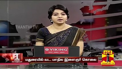 'கூலாக' பேரம் பேசிய திருடன் -  பொருளை பறிகொடுத்தவர் கெஞ்சல்