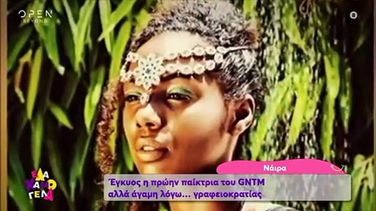 GNTM: Πρώην παίκτρια του ριάλιτι, λίγο πριν γεν...