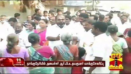 "காங். வேட்பாளர் 'டக் அவுட்' ஆகிவிடுவார்" - ஆர்.பி.உதயகுமார்