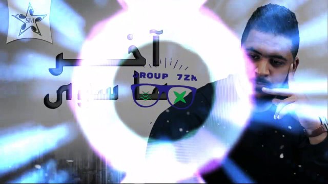 اخر ما سوى ريمكس مع ميني مكس خورافي