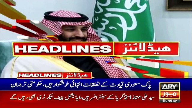 ARYNEWS HEADLINES | Chairman NAB addresses media | 02 PM | 6 OCT 2019