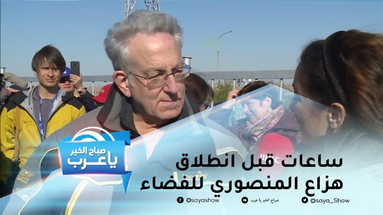 ماذا قالت ناسا عن رحلة هزاع المنصوري إلى الفضاء؟