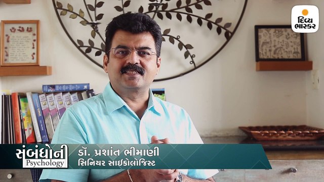 13 વર્ષનો દીકરો ખૂબ જ ડરે છે, શું તેને માનસિક તકલીફ હોય શકે?